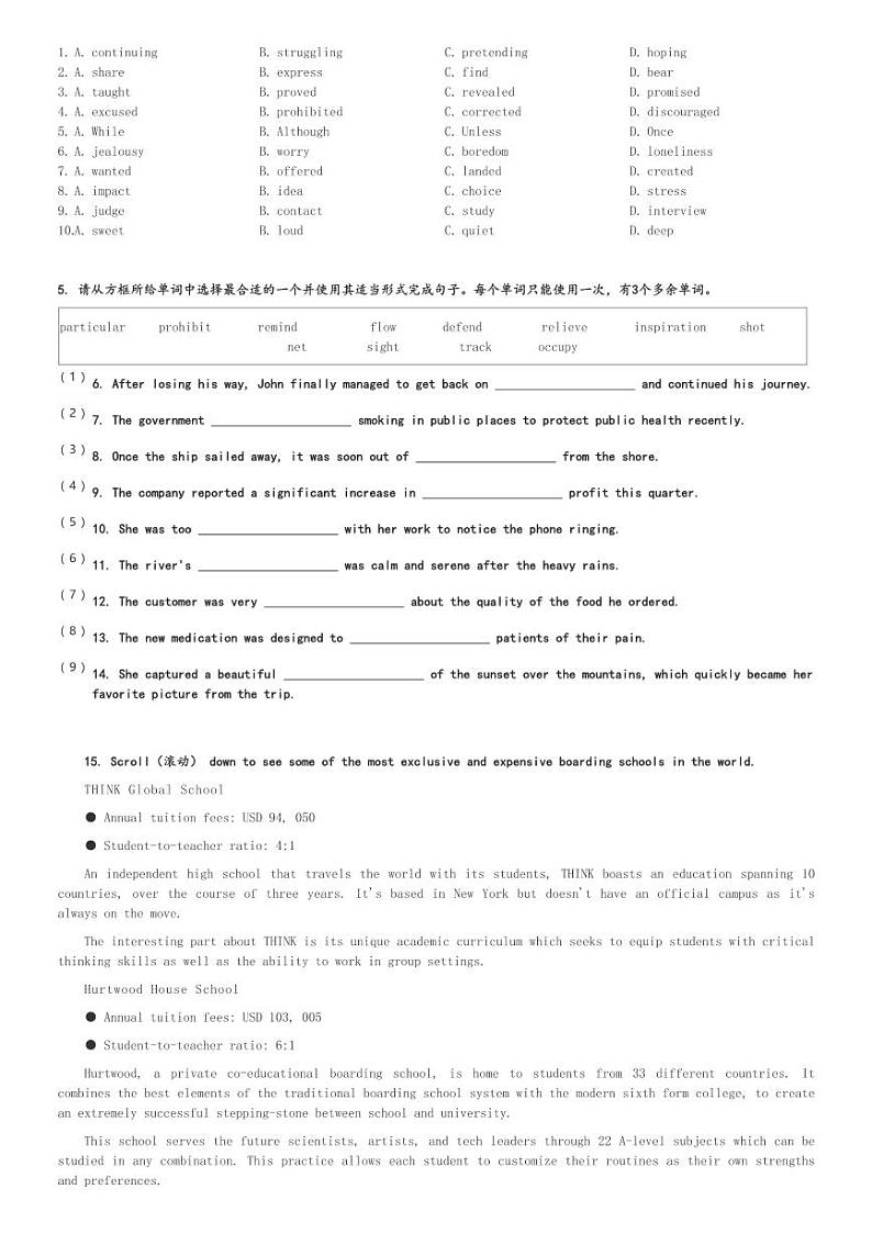 2024～2025学年北京海淀区北京理工大学附属中学高一(上)期中英语试卷(含解析)第2页