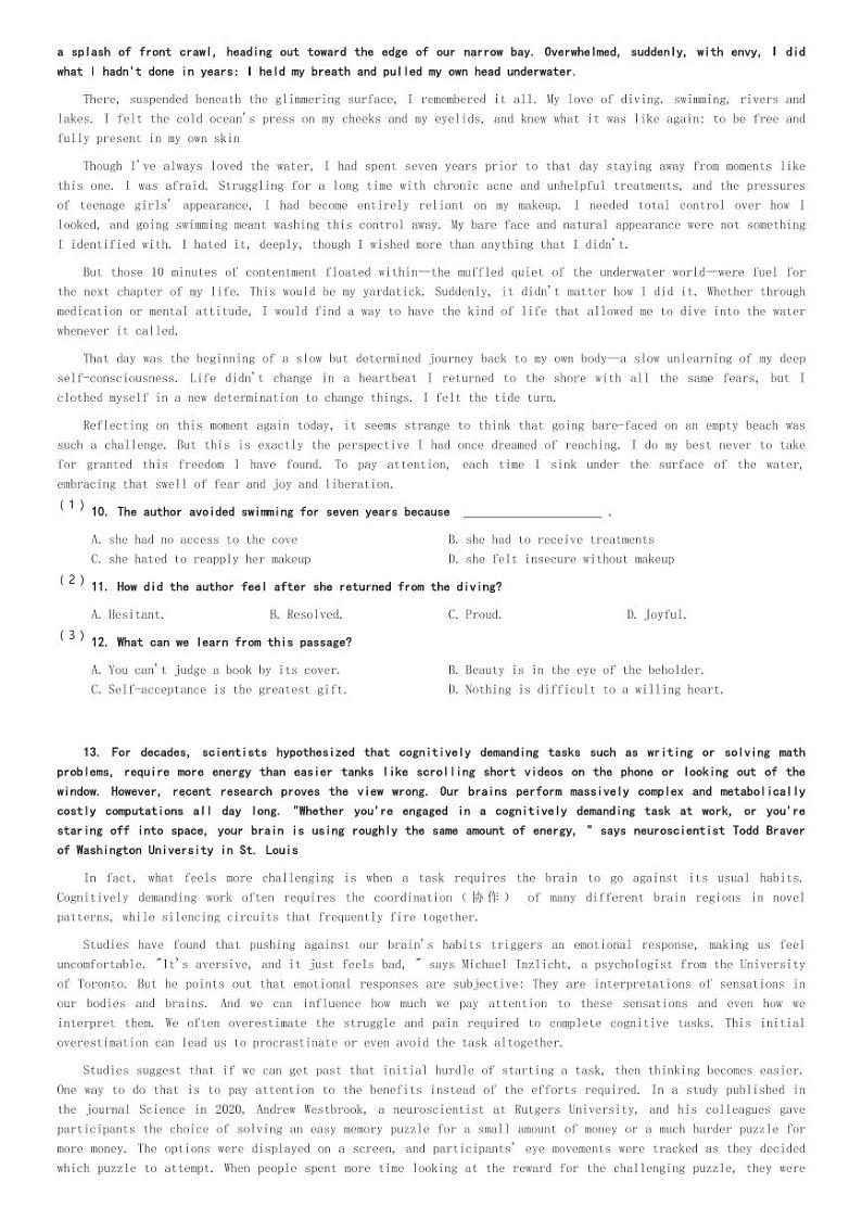 2024～2025学年北京海淀区高三(上)期中英语试卷(含解析)第3页