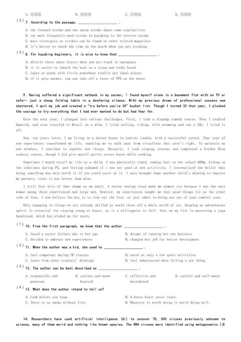 2024～2025学年北京海淀区清华大学附属中学高一(上)期中英语试卷(含解析)第3页