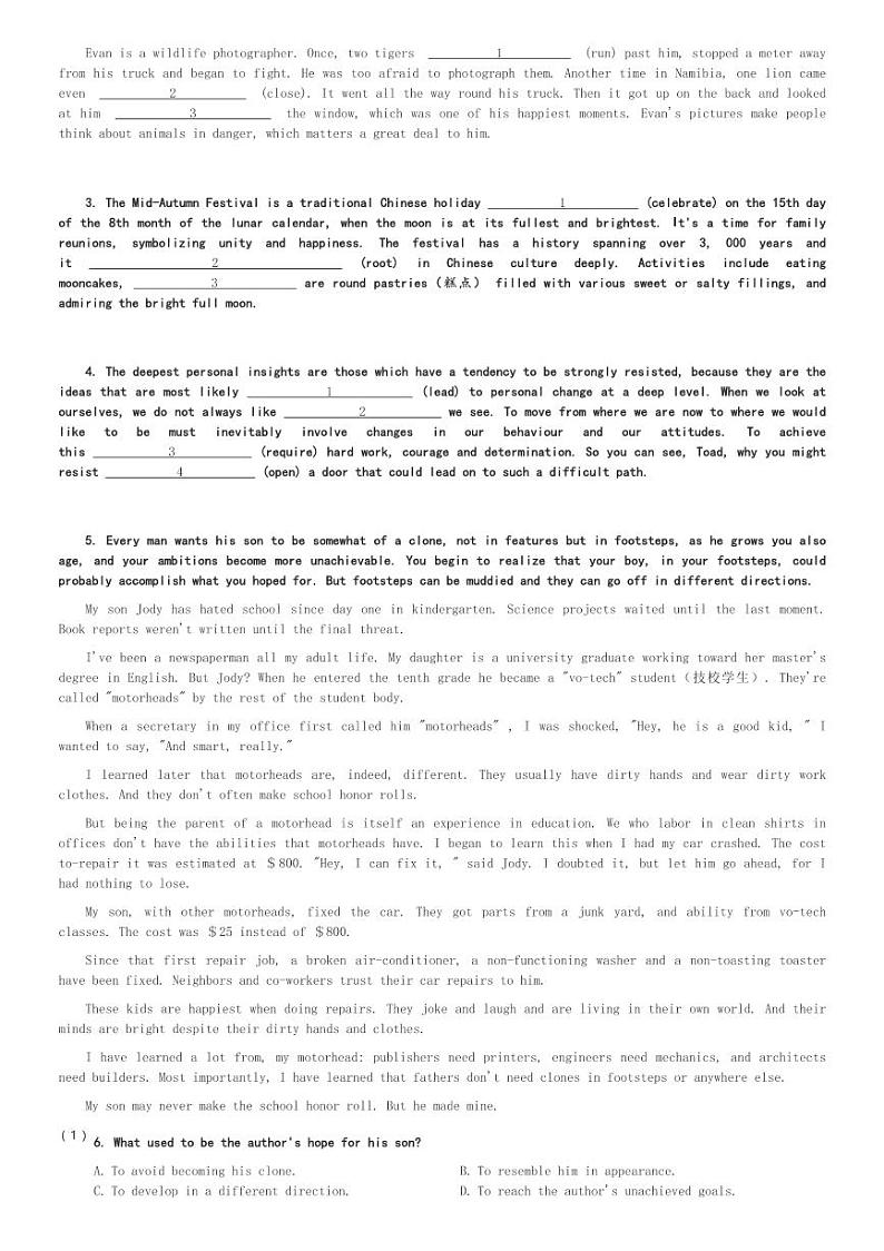 2024～2025学年北京海淀区首都师范大学附属中学高二(上)期中英语试卷(含解析)第2页