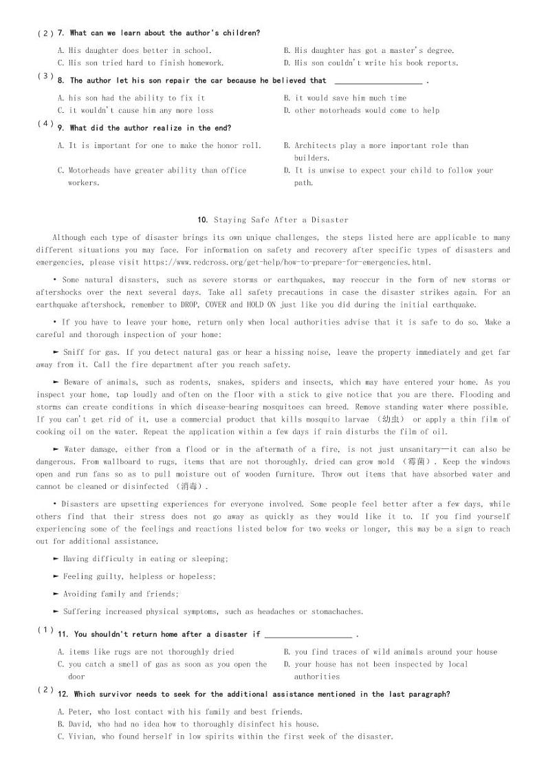 2024～2025学年北京海淀区首都师范大学附属中学高二(上)期中英语试卷(含解析)第3页