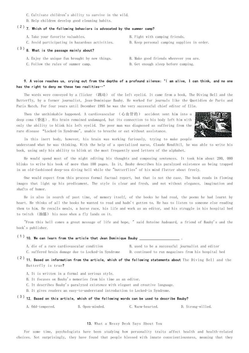 2024～2025学年北京海淀区中国人民大学附属中学高二(上)期中英语试卷(含解析)第3页