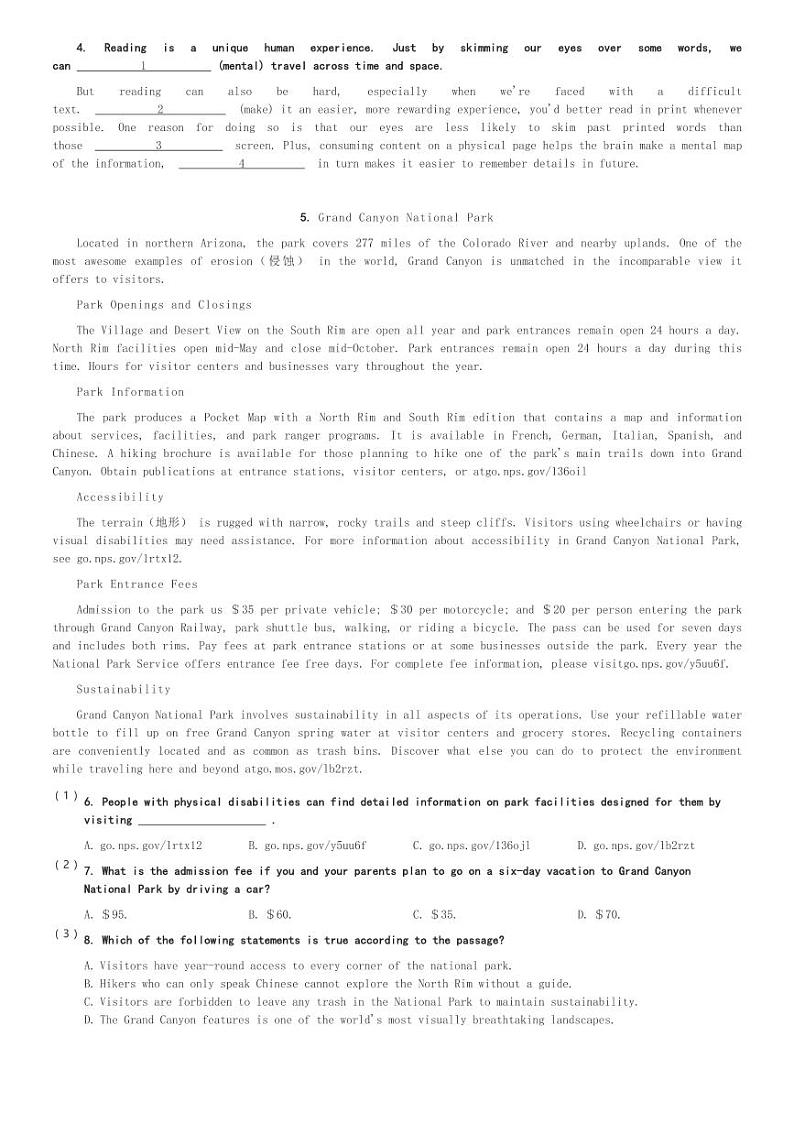 2024～2025学年北京怀柔区怀柔区第一中学高二(上)期中英语试卷(含解析)第2页