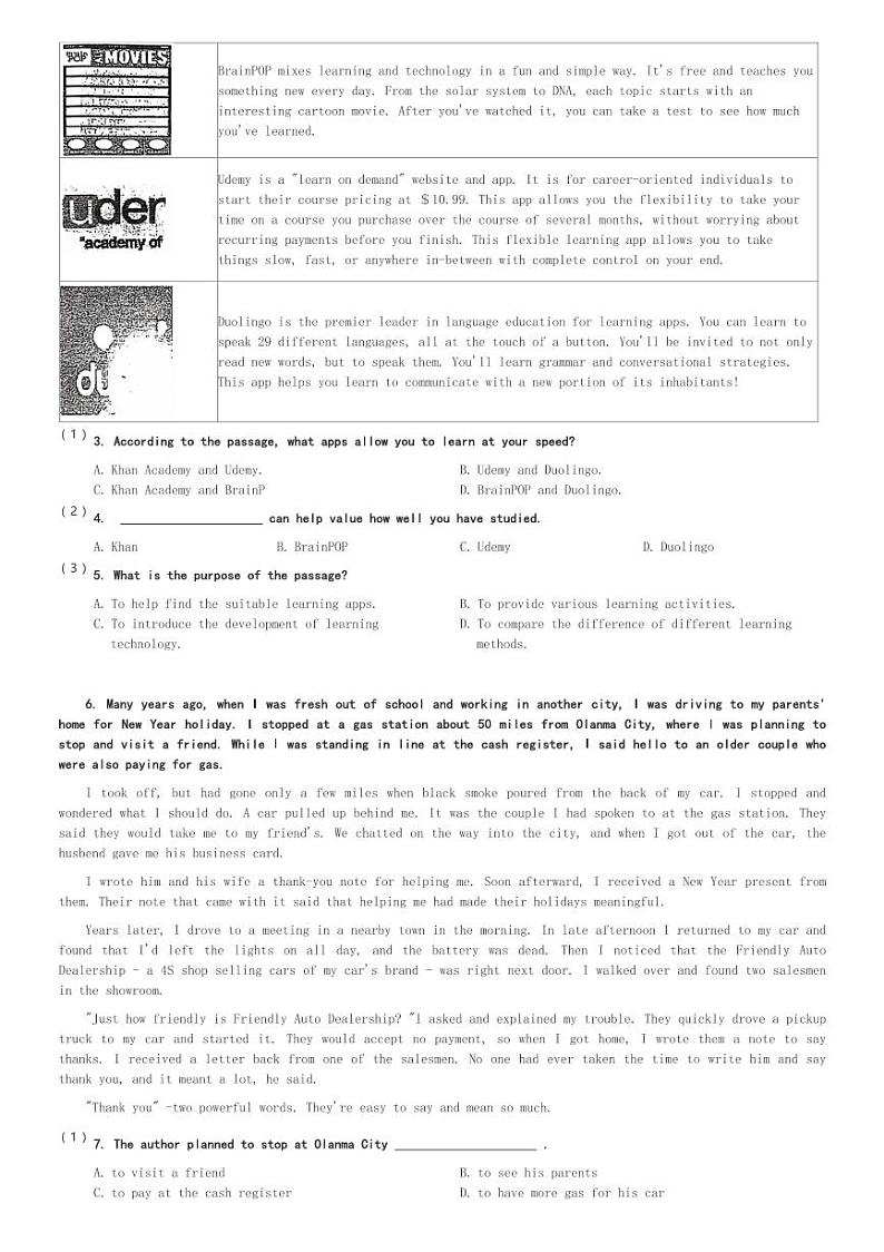 2024～2025学年北京西城区北京市第三十五中学高一(上)期中英语试卷(含解析)第2页