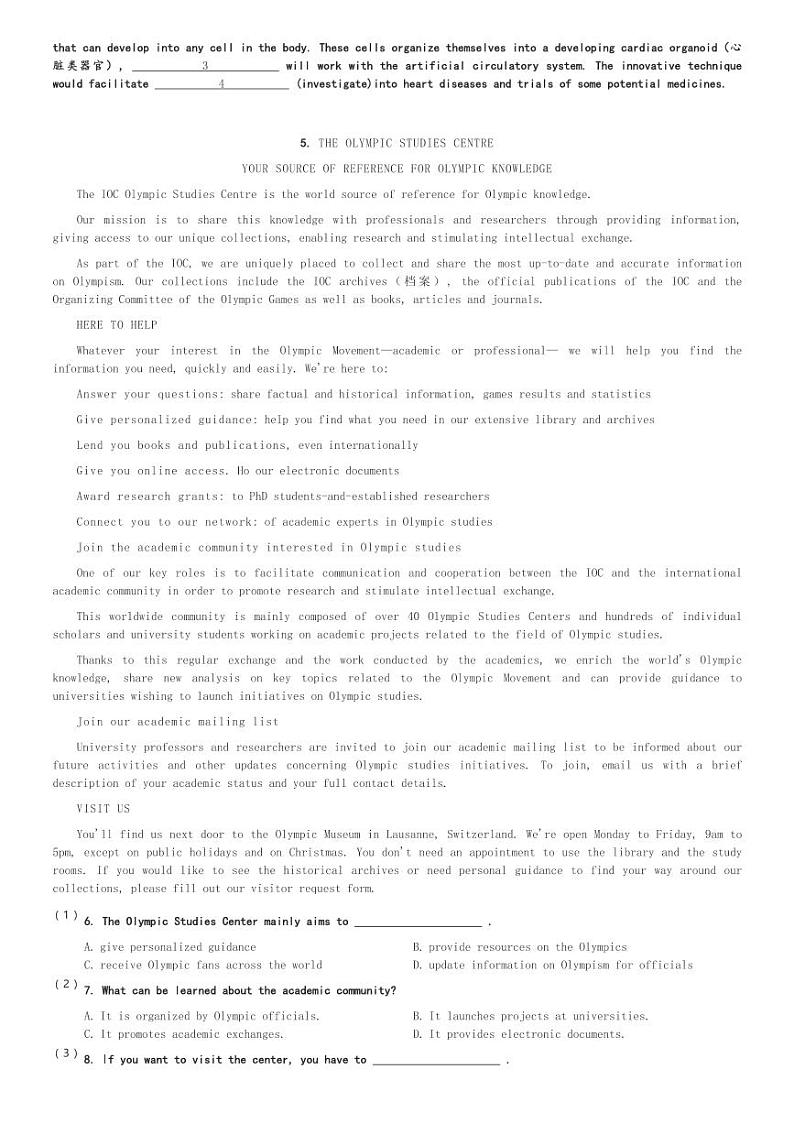 2024～2025学年北京西城区北京市第十三中学高三(上)期中英语试卷(含解析)第2页