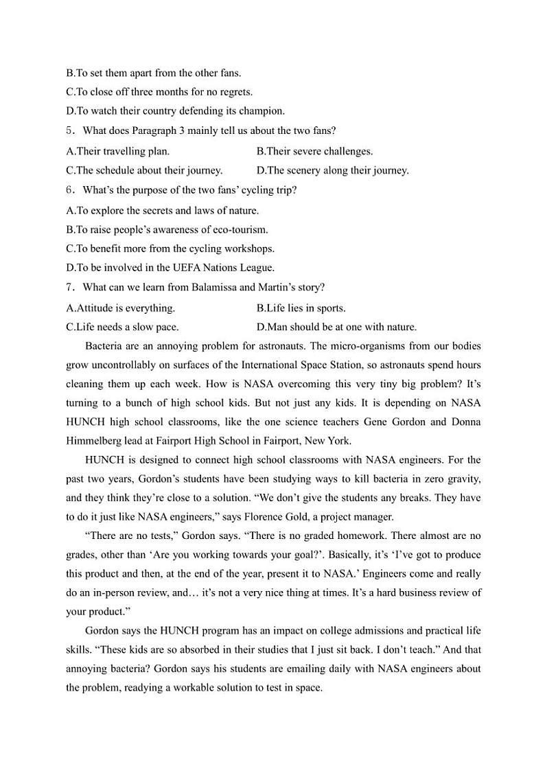 2024～2025学年大庆铁人中学高一(上)第一次月考英语试卷(含答案)第3页
