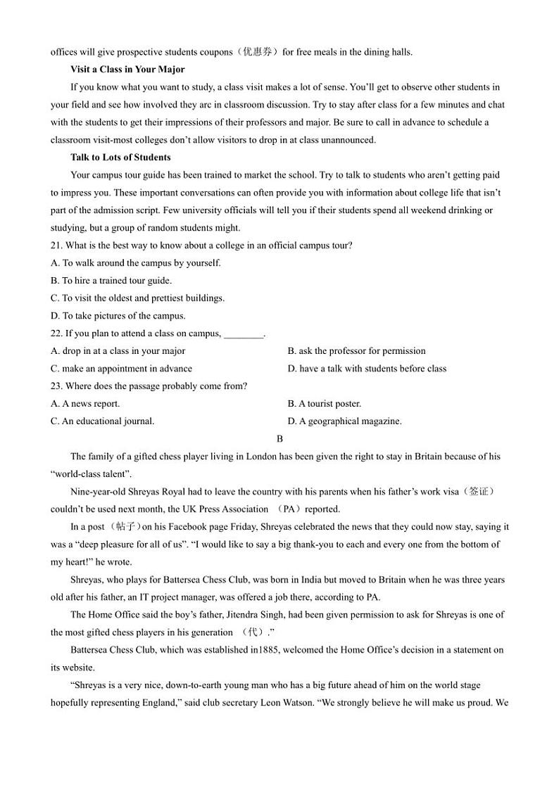 2024～2025学年黑龙江省哈尔滨市第十一中学校高一(上)11月月考英语试卷(含答案)第3页