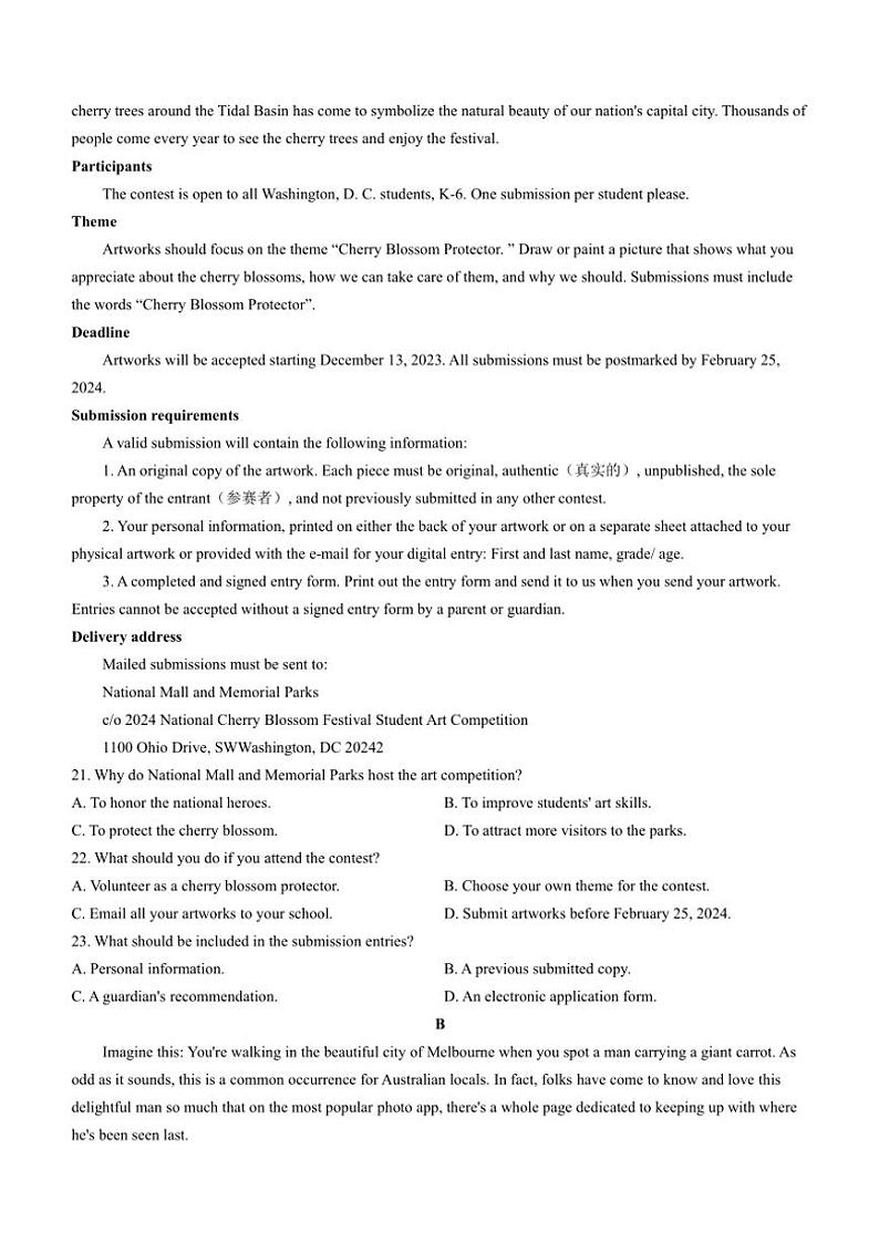 2024～2025学年黑龙江省龙东地区高二(上)阶段测试英语试卷(三)(含解析)第3页