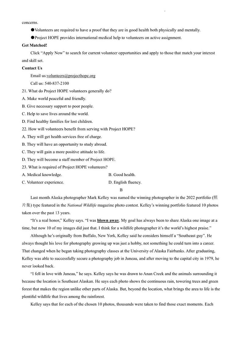 2024～2025学年江苏省扬州市高邮市高一(上)期中英语试卷(含答案)第3页