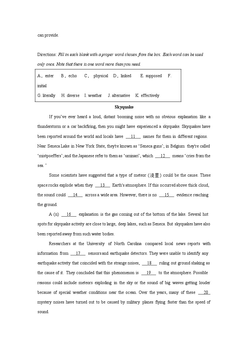 2025届上海市奉贤区高三上学期一模英语试卷第2页