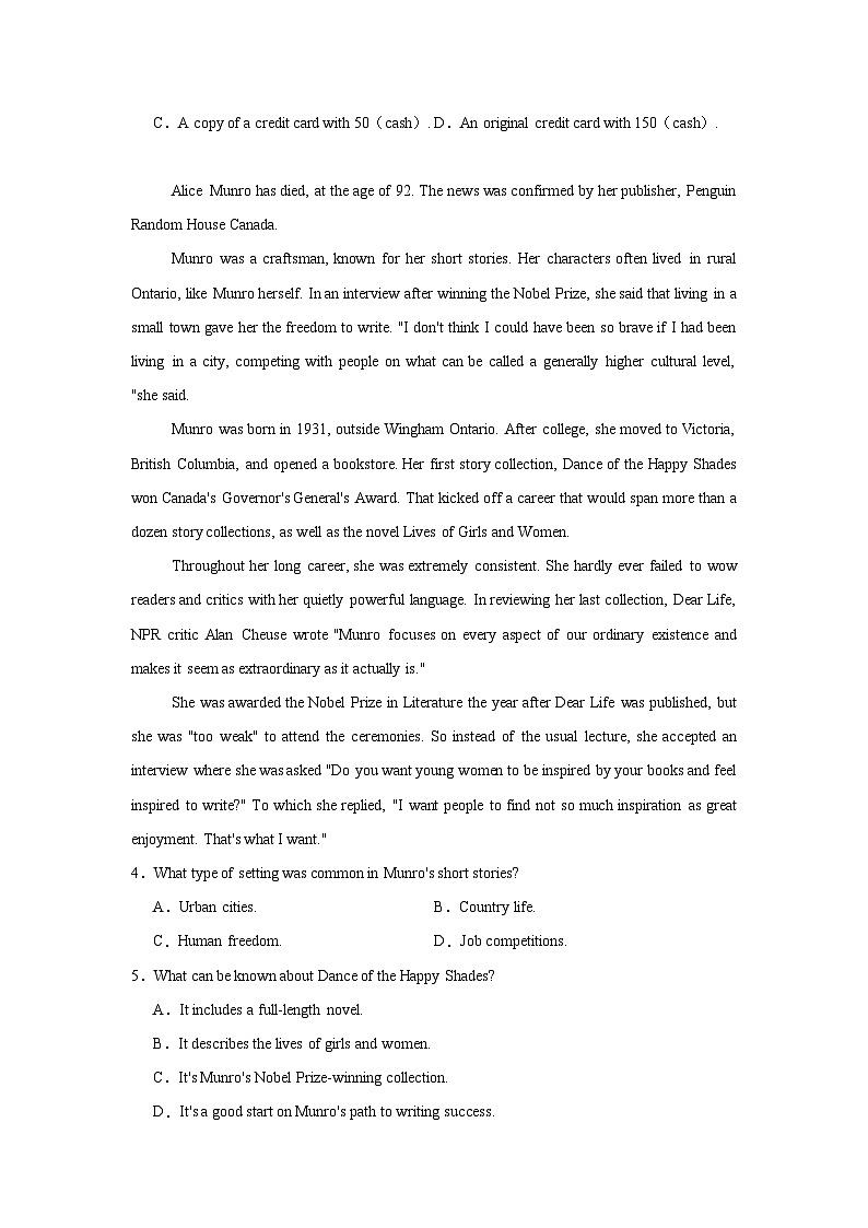 2025届四川省内江市高三上学期一模考试英语试题第2页