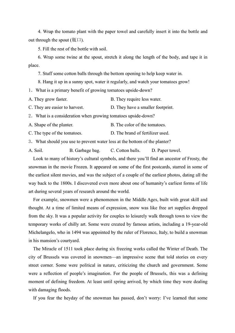 2025届福建省福州第一中学高三(上)第一学段模块考试(期中)英语试卷(含答案)第2页