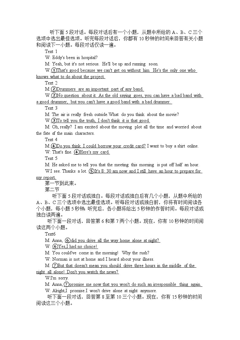 1_答案第2页