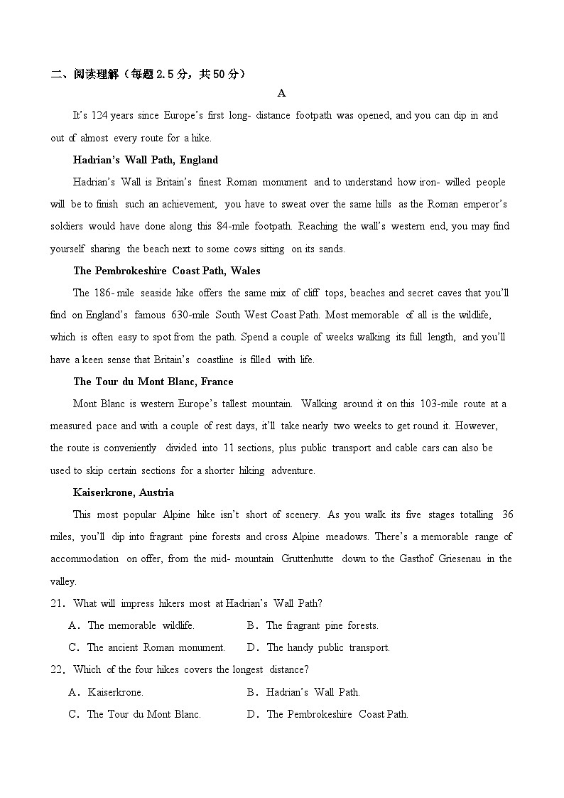黑龙江省虎林市高级中学2024-2025学年高一上学期10月月考英语试卷第3页