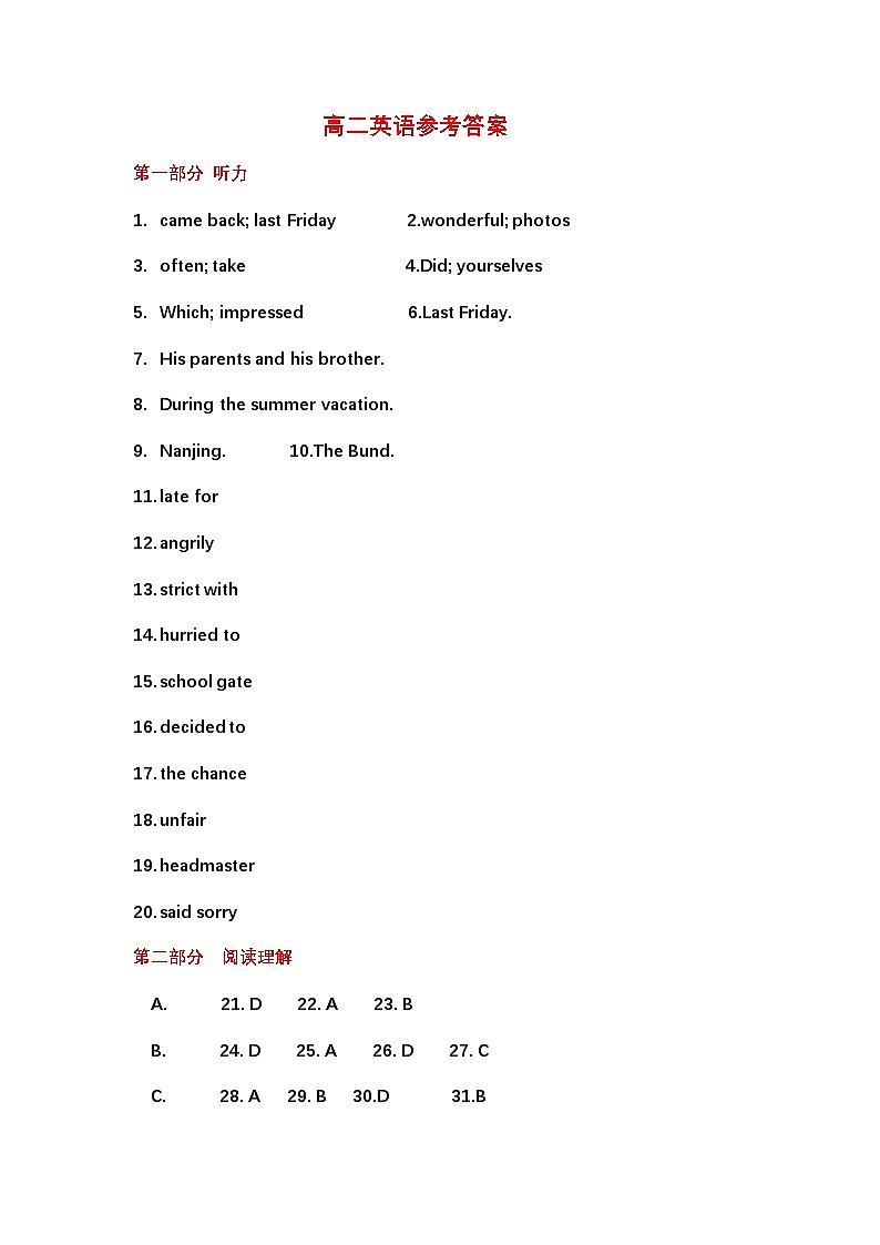 2024-2025学年高二上学期期中考试英语答案第1页