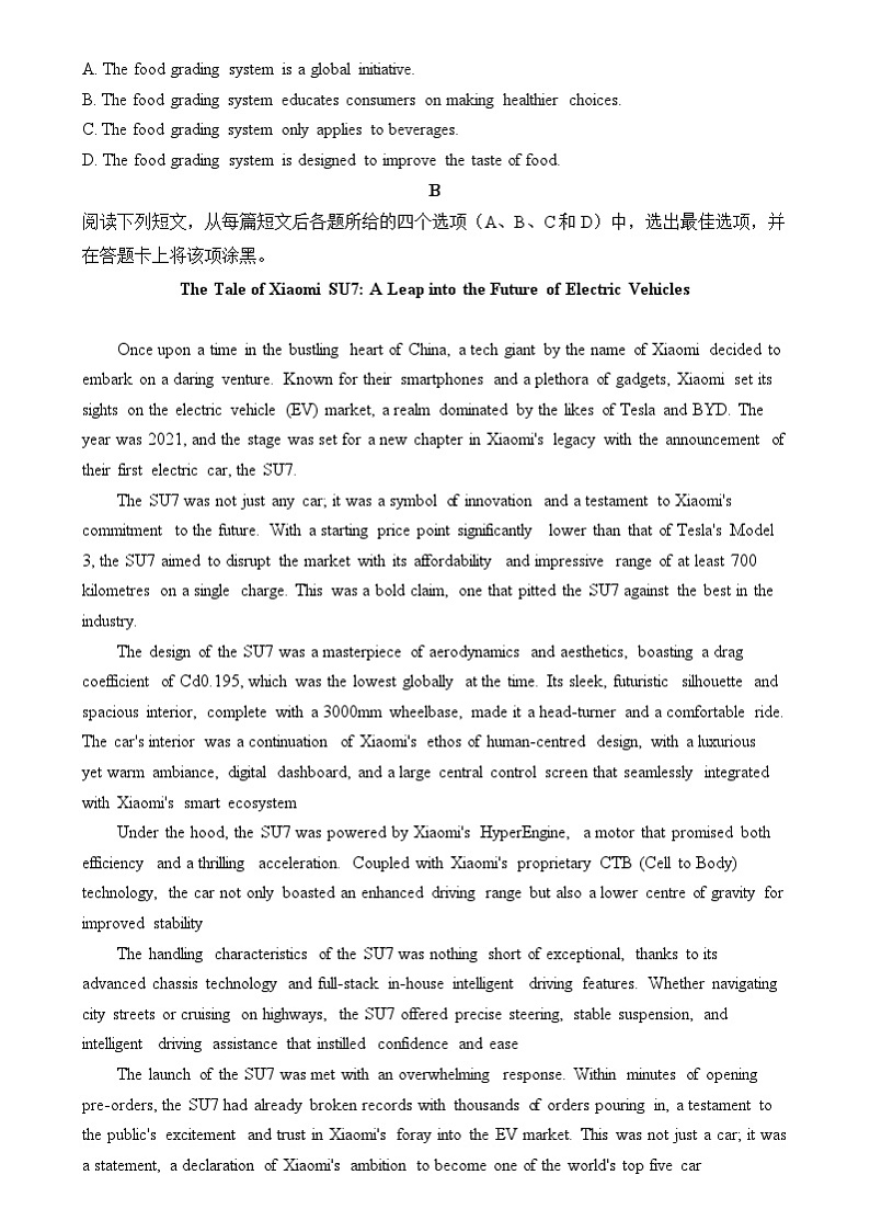 2025届湖北省重点高中温德克英联盟高三上学期11月联考高三英语试题（原卷）第3页