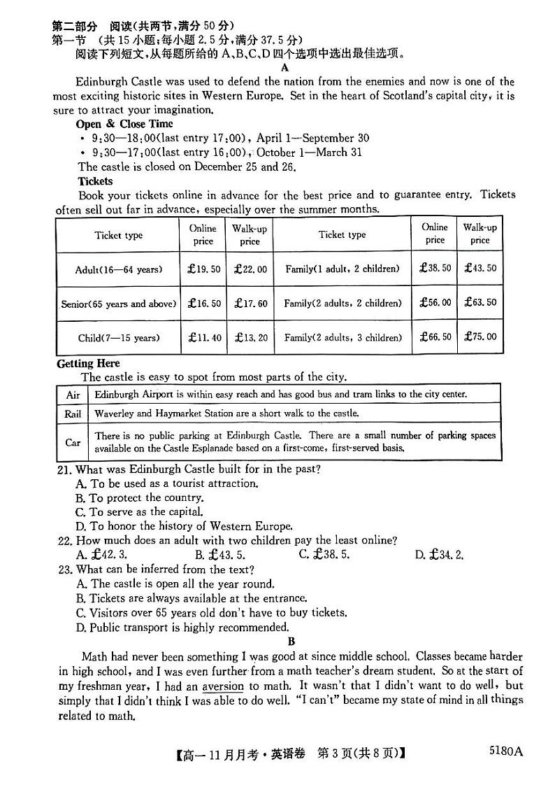 安徽省蚌埠市固镇县毛钽厂实验中学2024-2025学年高一上学期11月月考试英语试题第3页
