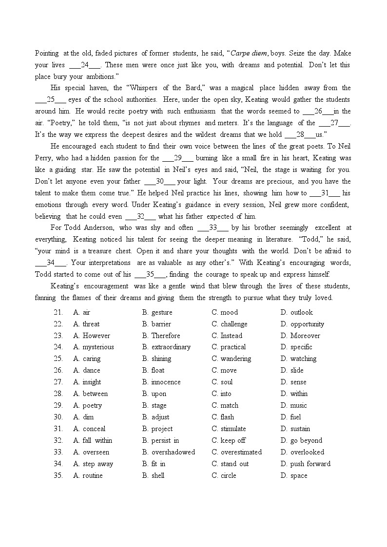 2024-2025学年上海市奉贤区高三上学期高考一模英语试卷含答案第3页