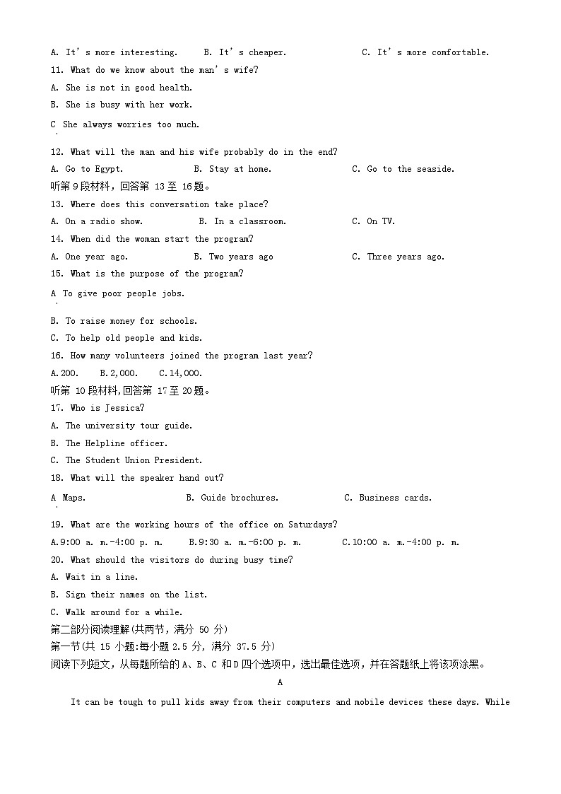 重庆市2023_2024学年高一英语上学期期中试卷含解析第2页