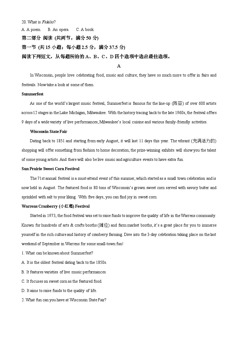 贵州省黔东南苗族侗族自治州2024-2025学年高二上学期11月期中英语试题  Word版无答案第3页