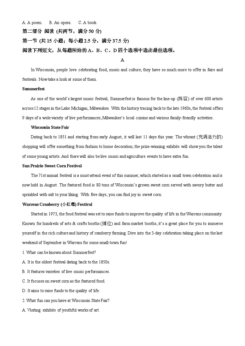 贵州省黔东南苗族侗族自治州2024-2025学年高二上学期11月期中英语试题  Word版含解析第3页