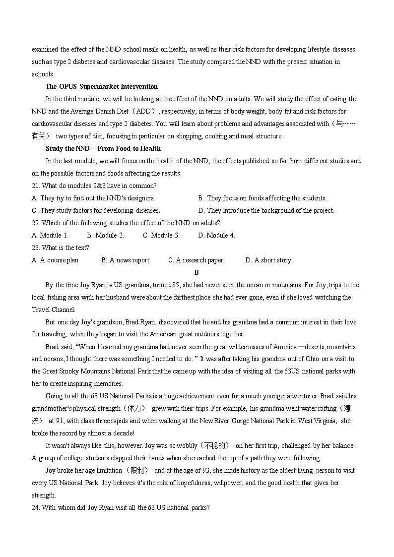 安徽省亳州市涡阳县2024-2025学年高一上学期11月期中（第二次月考）英语试卷（Word版附解析）第3页