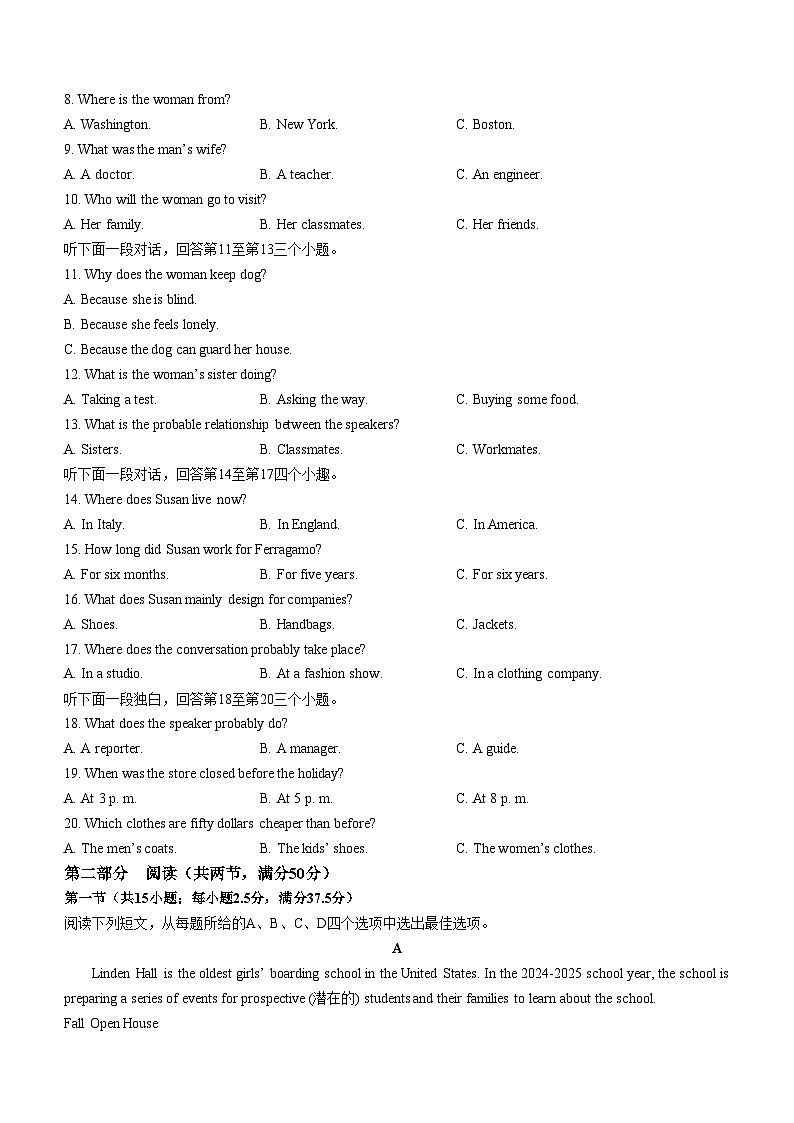 河南省周口市鹿邑县2024-2025学年高一上学期11月期中考试英语试卷（Word版附答案）第2页