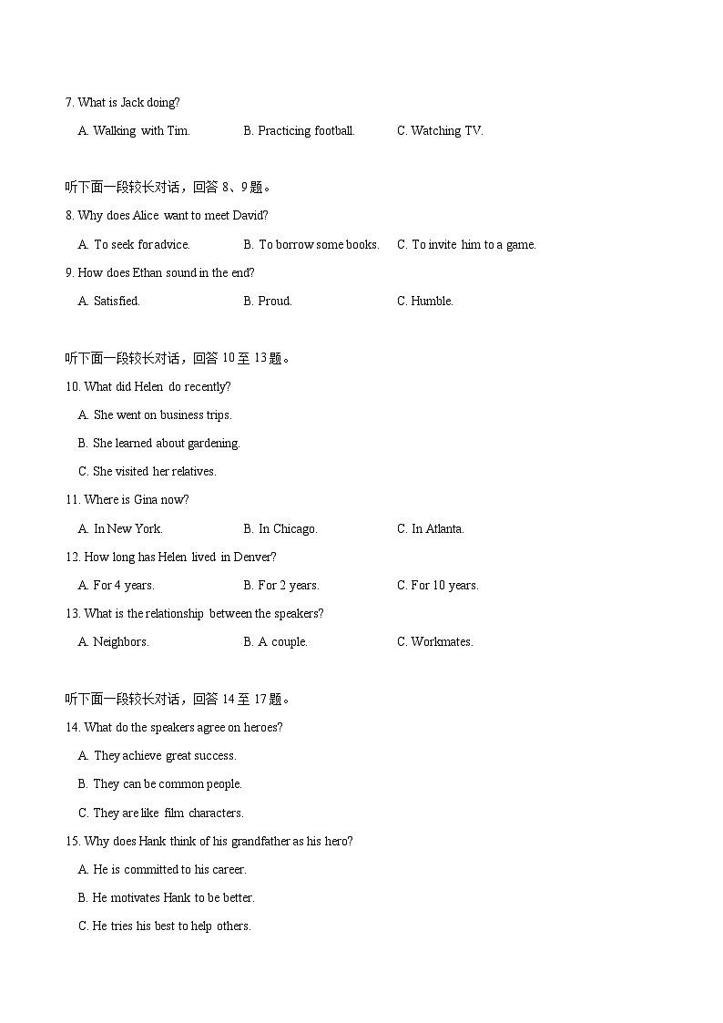 湖北省武汉中学2024-2025学年度高三上学期12月月考英语 Word版无答案第2页