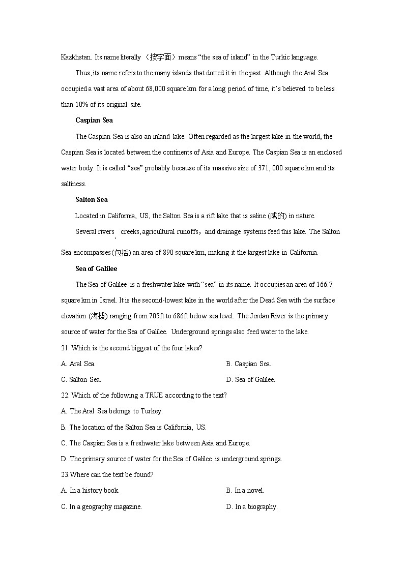 高二英语试题参考答案第3页