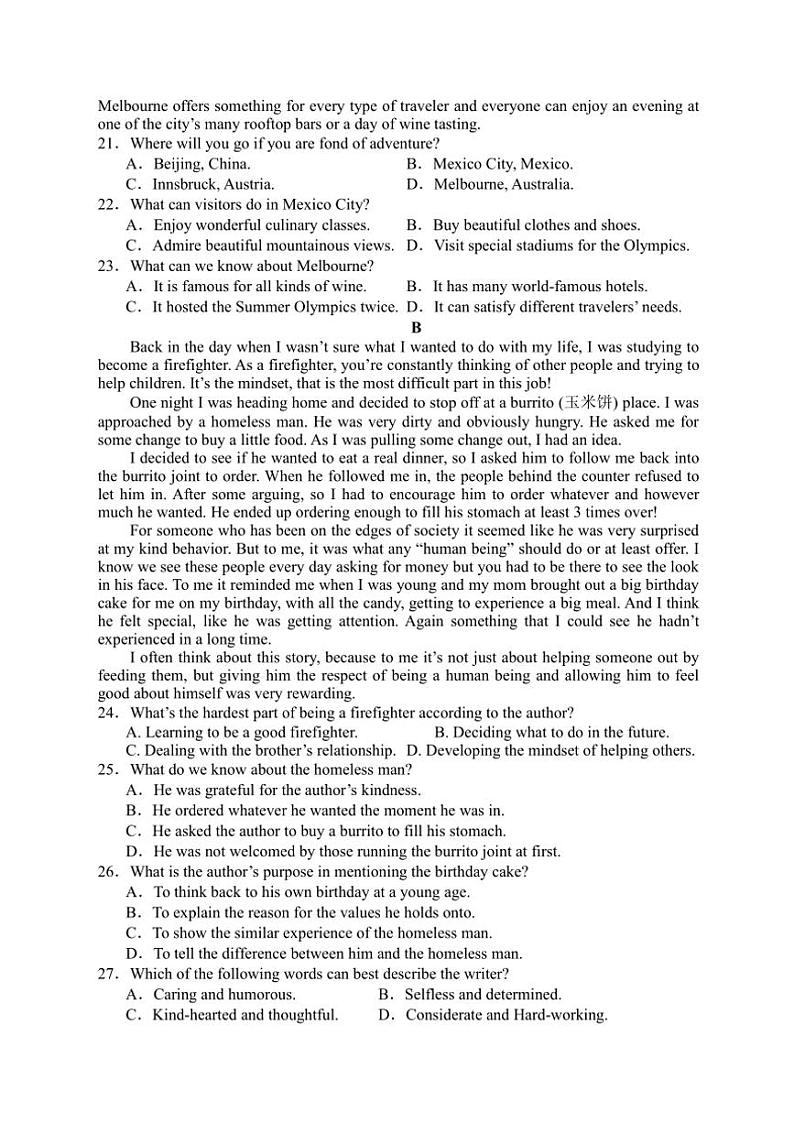 2024～2025学年江西省鹰潭市余江区第一中学高一(上)第一次月考英语试卷(含解析)第3页