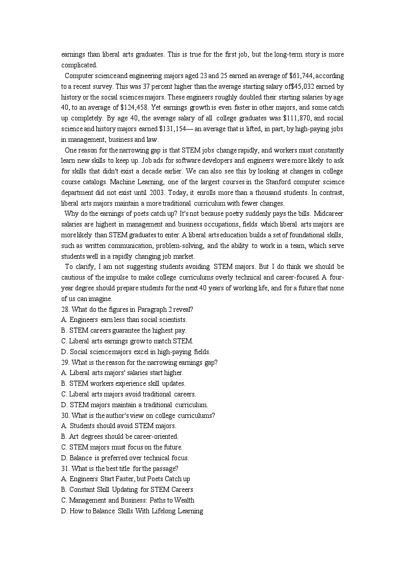 湖南省三湘名校联盟2024-2025学年高三上学期11月期中（含解析）英语试卷第3页