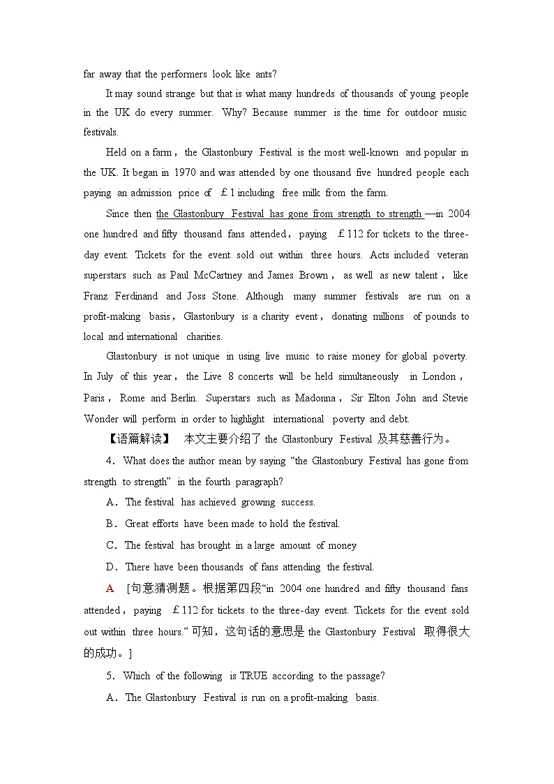 外研高中英语选择性必修第一册Unit3_单元综合测评卷（二）第3页