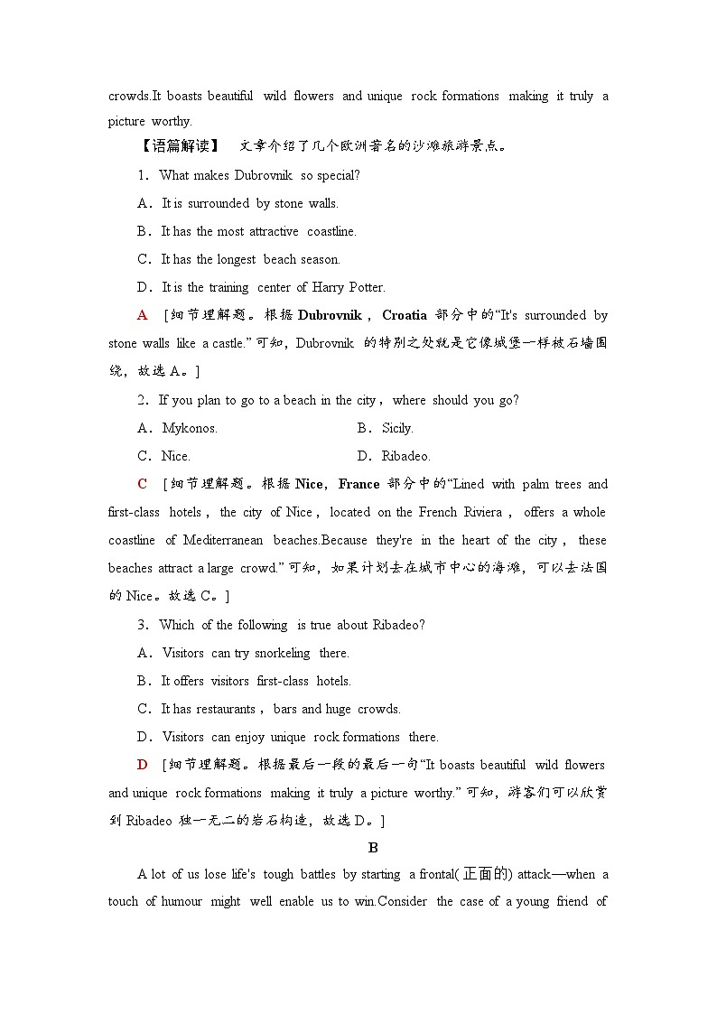 外研高中英语选择性必修一Unit1_单元综合检测第2页