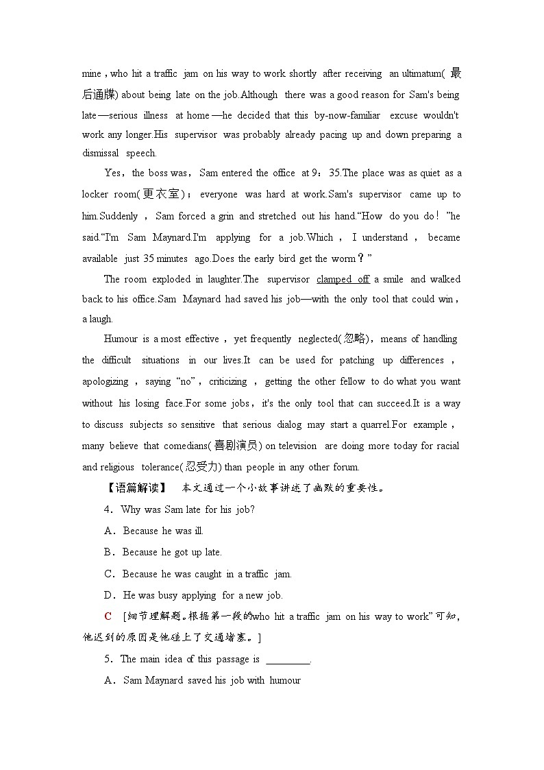 外研高中英语选择性必修一Unit1_单元综合检测第3页