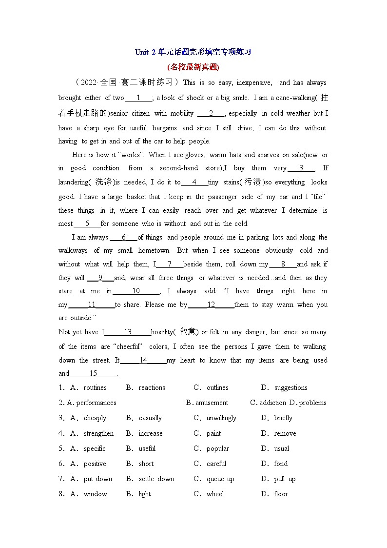 外研高中英语选择性必修一Unit2 单元话题完形填空专项练习第1页