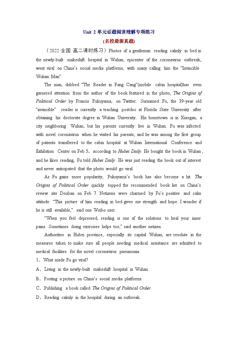 外研高中英语选择性必修一Unit2 单元话题阅读理解专项练习第1页