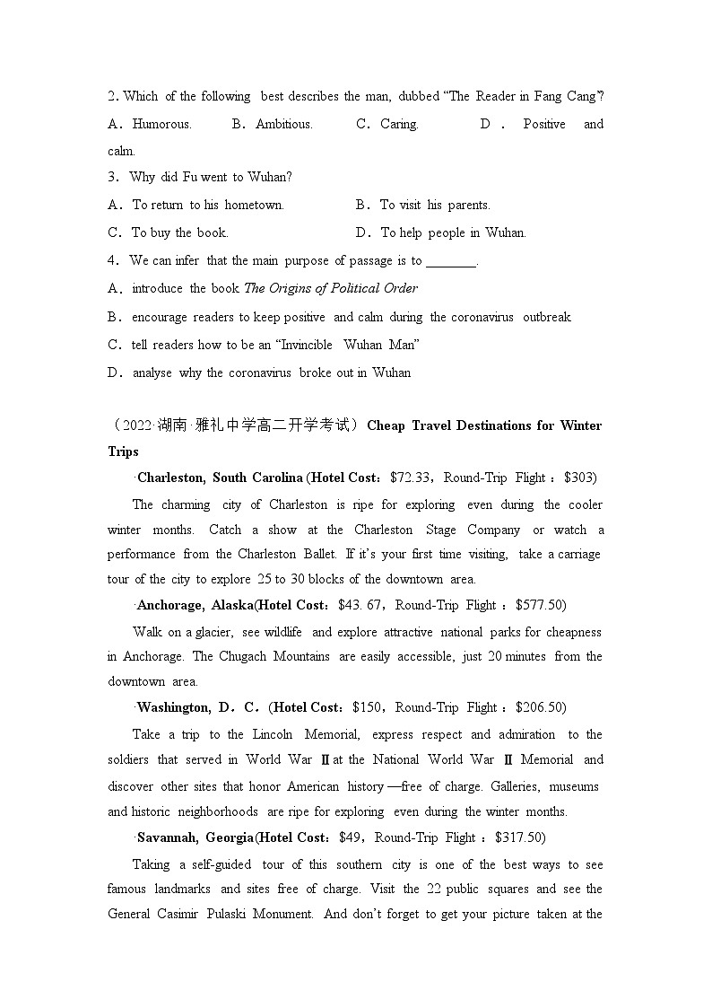 外研高中英语选择性必修一Unit2 单元话题阅读理解专项练习第2页