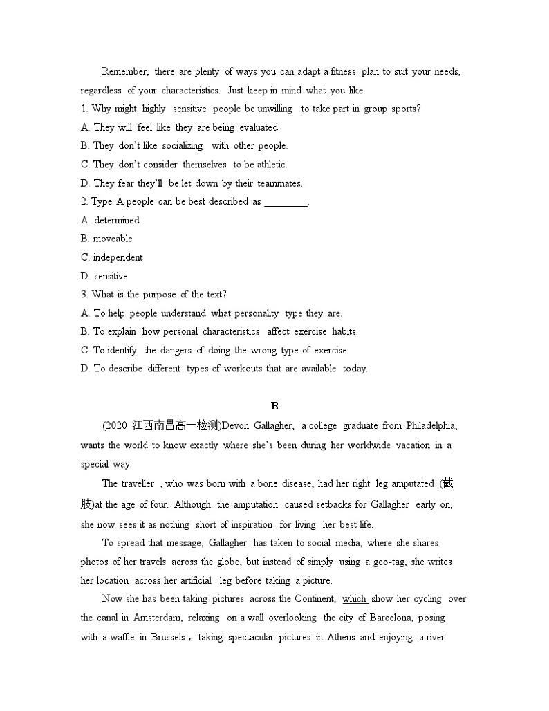 外研高中英语选择性必修第一册Unit3 单元过关检测第2页
