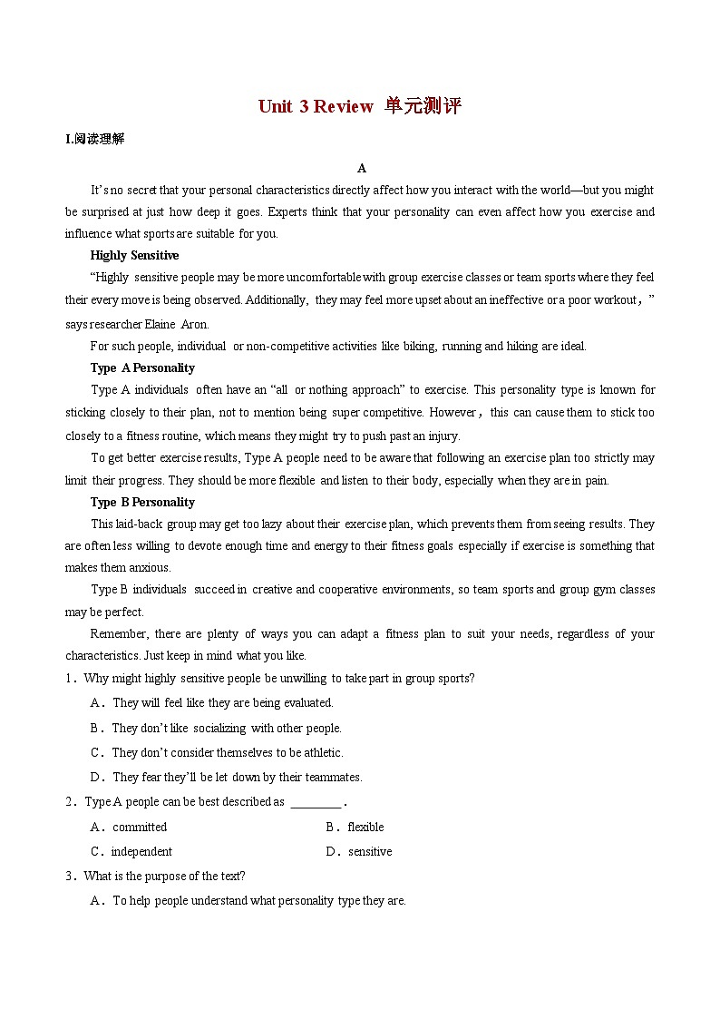 外研高中英语选择性必修第一册Unit3_Review_单元测评（原卷版）第1页