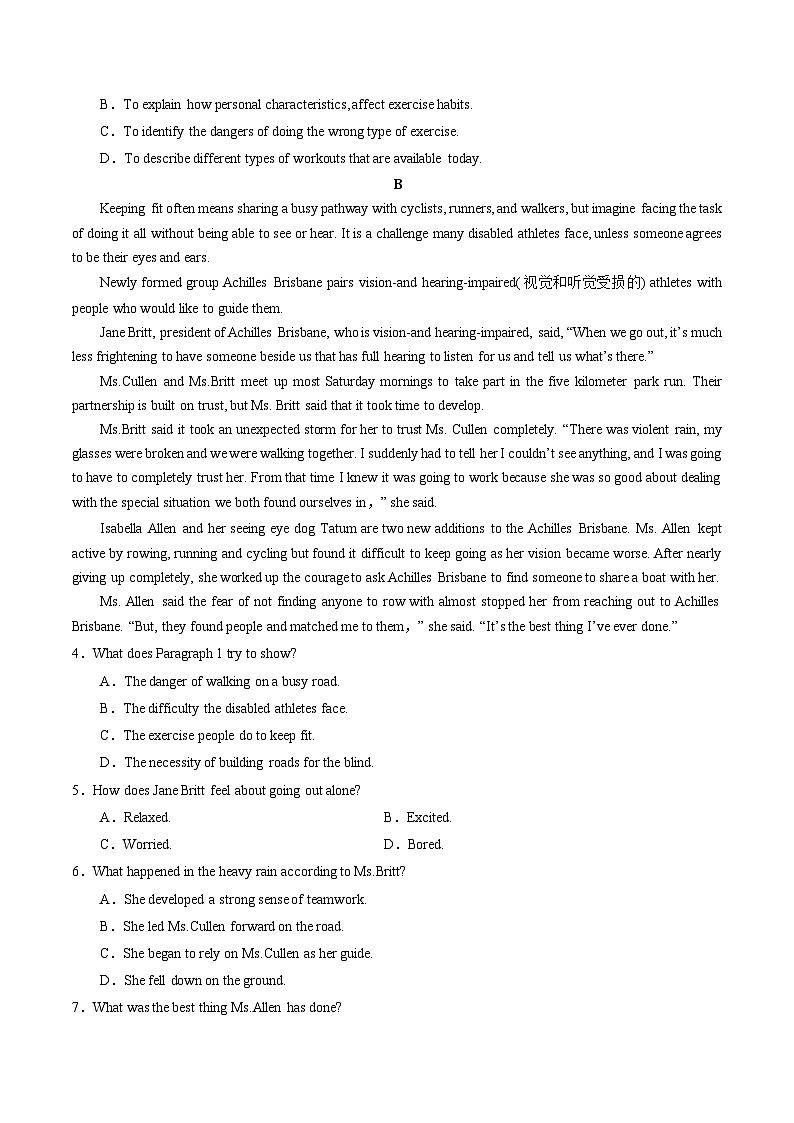 外研高中英语选择性必修第一册Unit3_Review_单元测评（原卷版）第2页