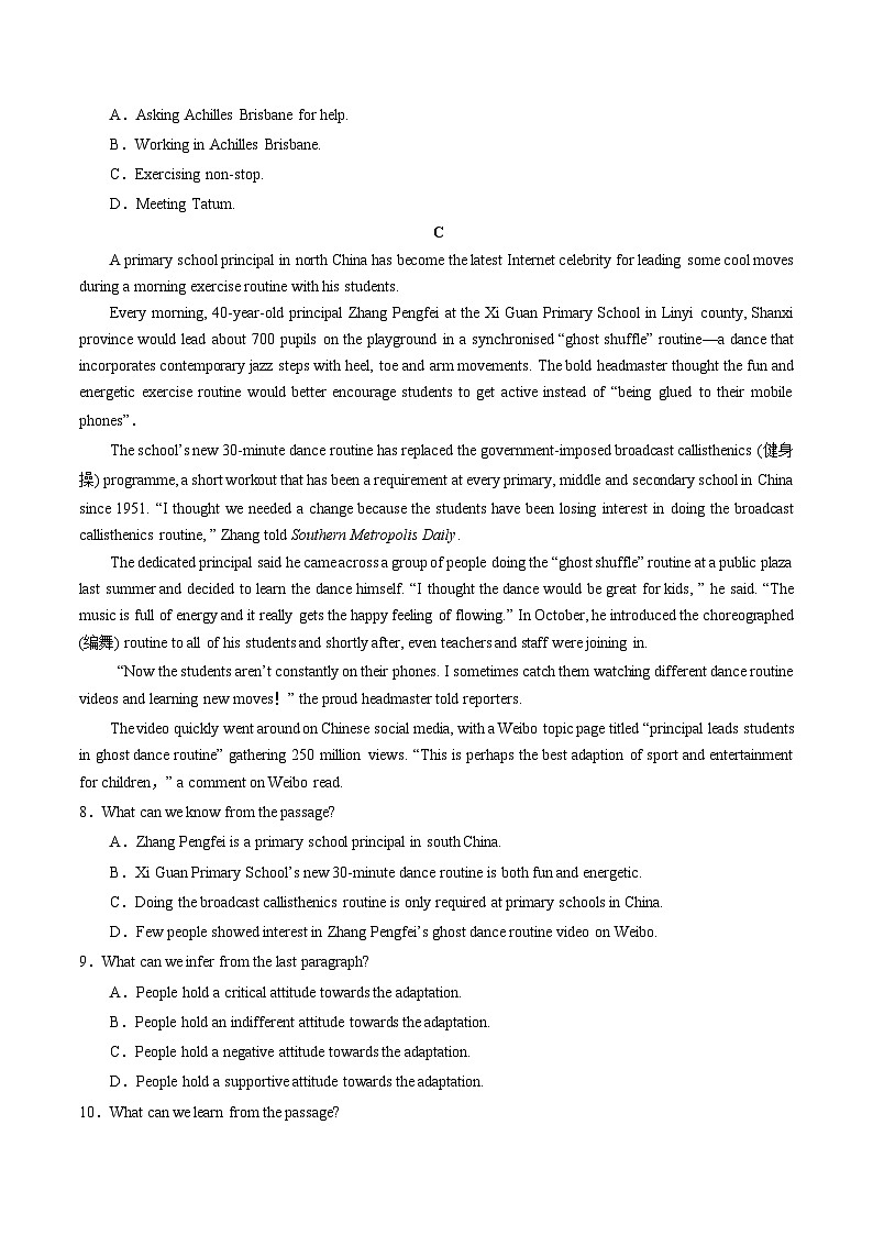 外研高中英语选择性必修第一册Unit3_Review_单元测评（原卷版）第3页