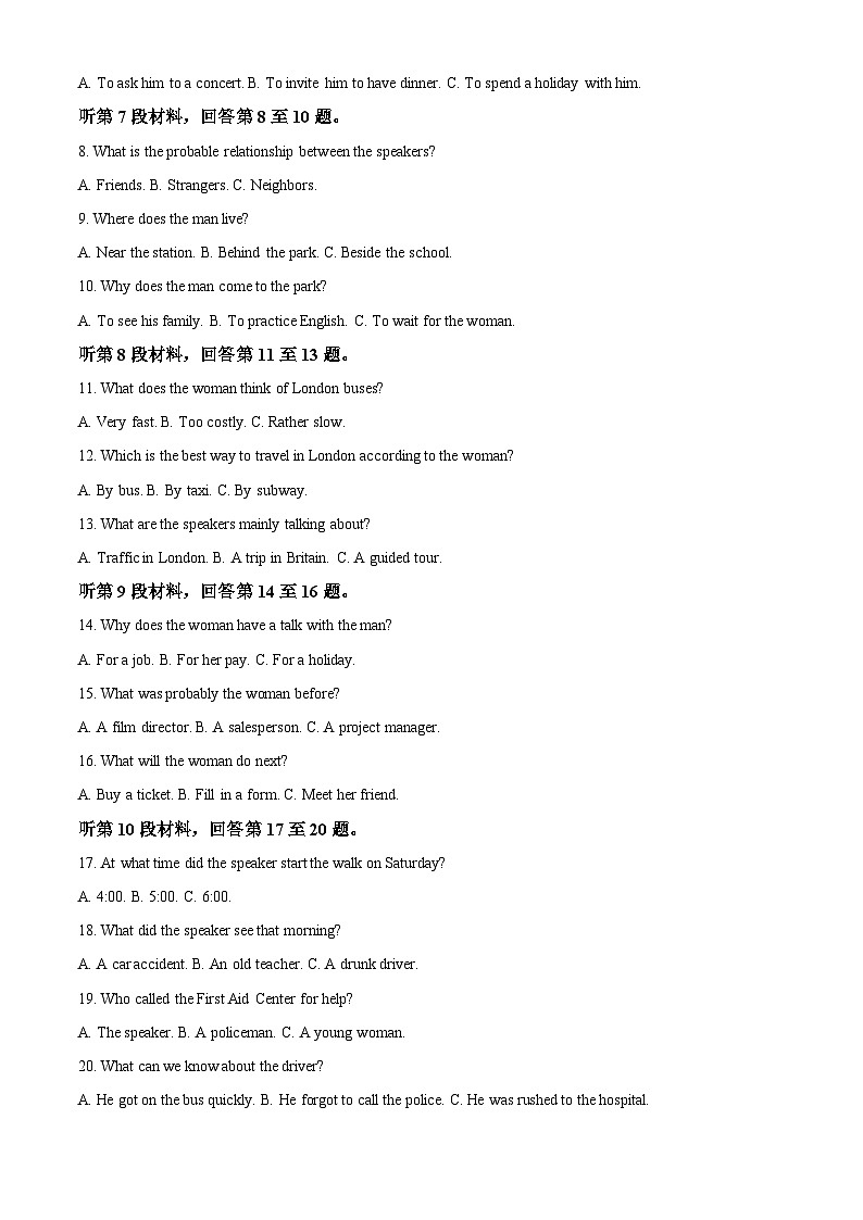 山西省部分学校2024-2025学年高一上学期11月期中英语试题含解析第2页