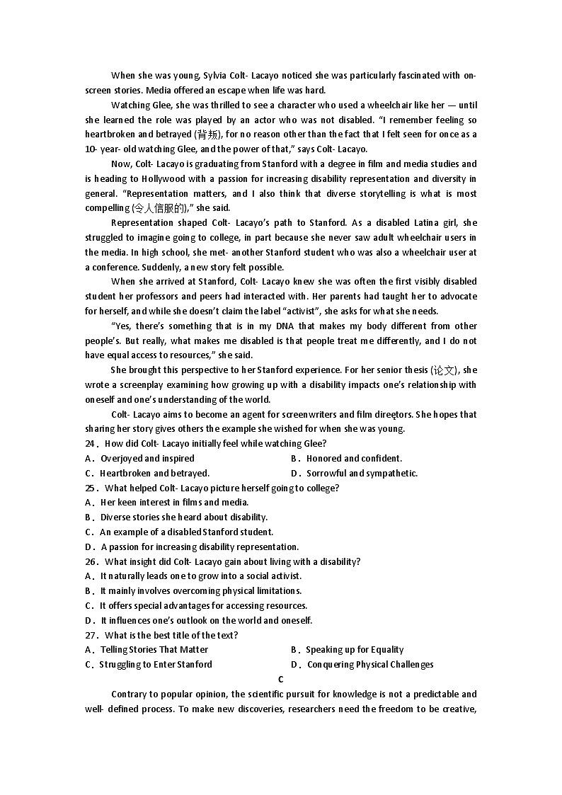 河南省驻马店高级中学2024-2025学年高三上期期中测试英语试题第2页