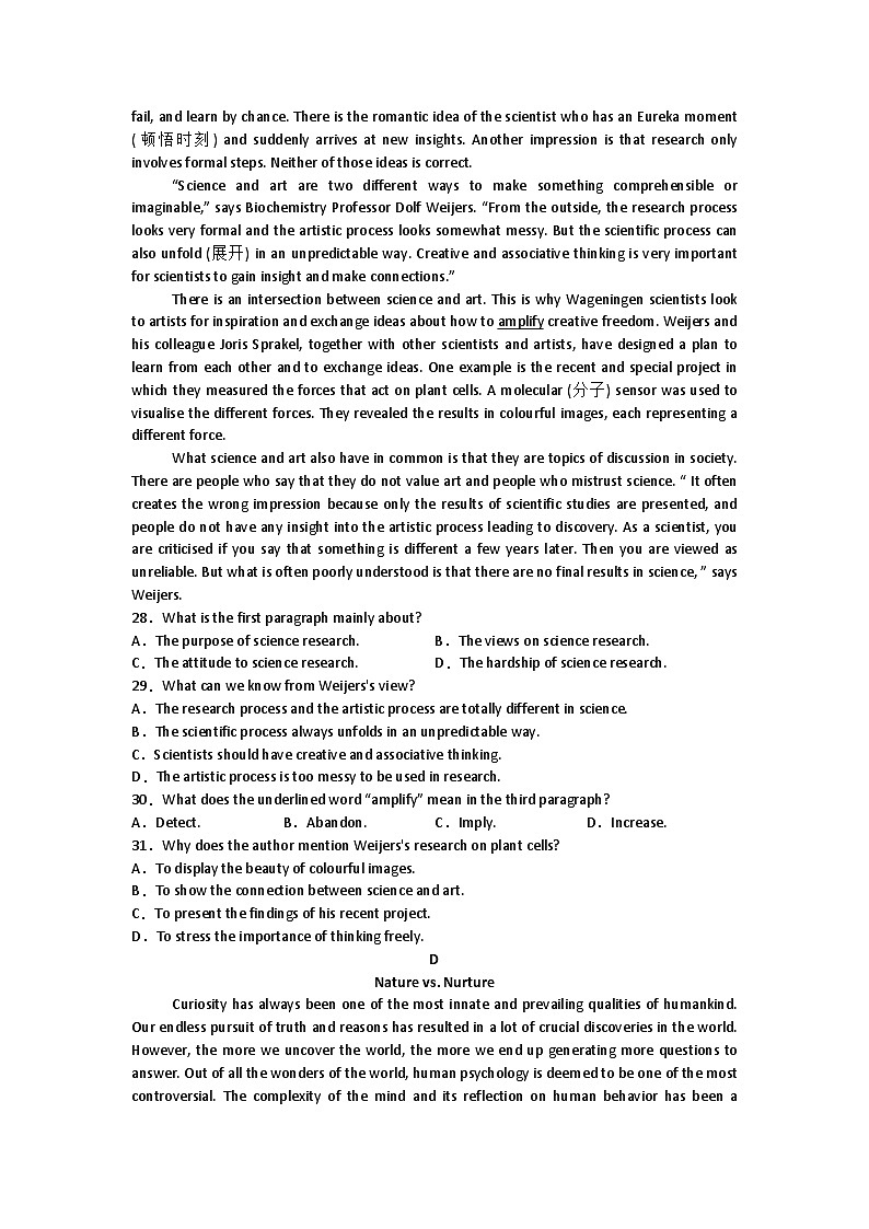 河南省驻马店高级中学2024-2025学年高三上期期中测试英语试题第3页