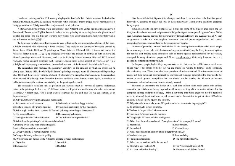 吉林省“BEST”合作体六校2025届高三上学期12月考-英语试卷+答案第3页