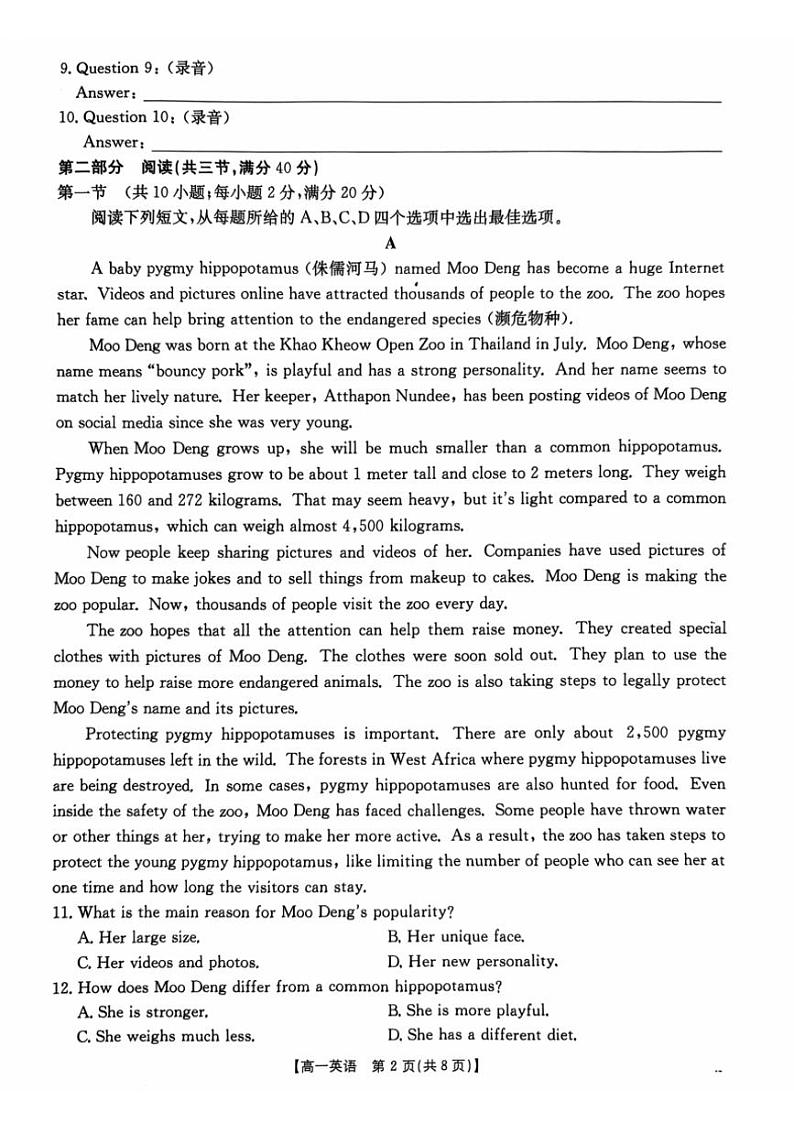2024～2025学年广东省部分名校高一(上)期中联考英语试卷(含答案)第2页