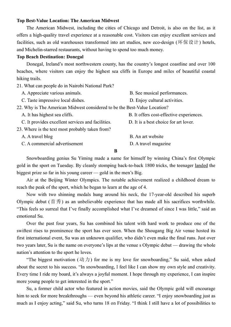 2024～2025学年黑龙江省望奎县第一中学高二(上)期中英语试卷(含解析)第3页