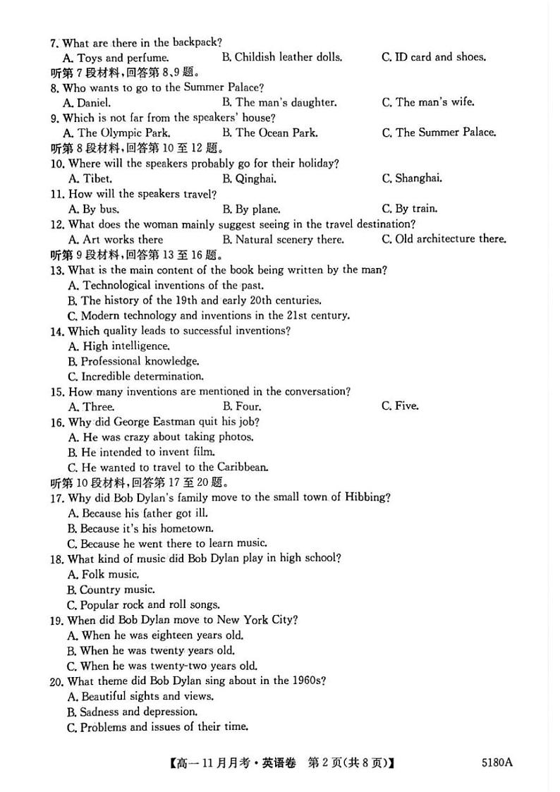2024～2025学年安徽省蚌埠市固镇县毛钽厂实验中学高一(上)11月月考英语试卷(含解析)第2页