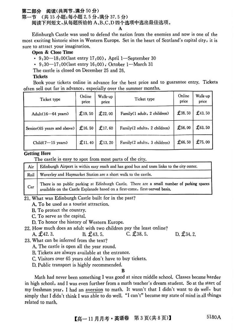 2024～2025学年安徽省蚌埠市固镇县毛钽厂实验中学高一(上)11月月考英语试卷(含解析)第3页