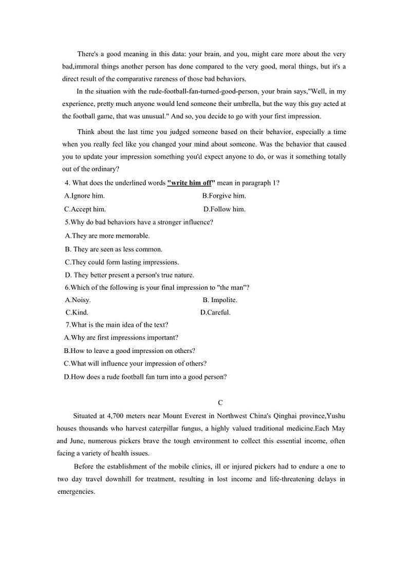 2024～2025学年广东省深圳第二高级中学高二(上)第二学段考试英语试卷(含答案)第3页